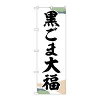 oEnEov_Nc@̂ڂrmaTPXVܑ啟`M