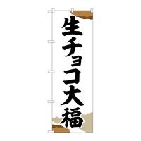 oEnEov_Nc@̂ڂrmaTQQO`R啟`M