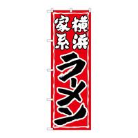 oEnEov_Nc@̂ڂrmaTQUVlƌn[
