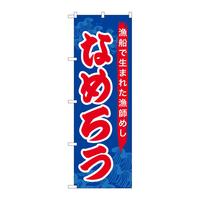 oEnEov_Nc@̂ڂrmaTQVVȂ߂낤