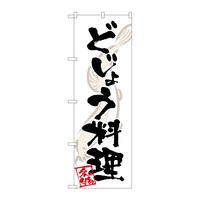 oEnEov_Nc@̂ڂrmaTROSǂ傤