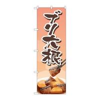 oEnEov_Nc@̂ڂrmaTRUPu卪