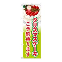 oEnEov_Nc@̂ڂrmaTSTONX}XP[L\񉩗