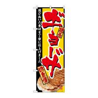 oEnEov_Nc@̂ڂrmaTSTXM[Unԕ