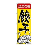 �o�E�n�E�o�v���_�N�c�@�̂ڂ�r�m�a�T�S�U�Q���X�����L�q�@�r�m�a�T�S�U�Q�@�P��