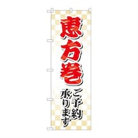 �o�E�n�E�o�v���_�N�c�@�̂ڂ�r�m�a�T�S�W�U�b�������\�񏳂�܂��@�r�m�a�T�S�W�U�@�P��