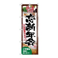 �o�E�n�E�o�v���_�N�c�@�̂ڂ�r�m�a�T�S�X�Q�Y�V�N���܂��ʐ^�@�r�m�a�T�S�X�Q�@�P��