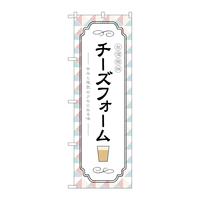 oEnEov_Nc@̂ڂsqPSTp˃`[YtH[