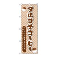 oEnEov_Nc@̂ڂsqPUO_SiR[q[