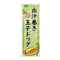 oEnEov_Nc@̂ڂsqPUSo`ʎqhbO