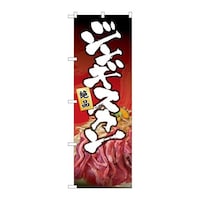 �o�E�n�E�o�v���_�N�c�@�̂ڂ�W�Q�P�S�V��i�W���M�X�J���ʐ^�r�x�g�@�W�Q�P�S�V�@�P��