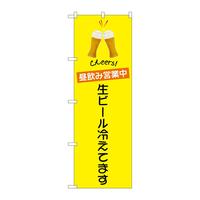 oEnEov_Nc@̂ڂWQPXS݉cƒr[rxg