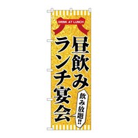 �o�E�n�E�o�v���_�N�c�@�̂ڂ�W�Q�P�X�V�����݃����`����r�x�g�@�W�Q�P�X�V�@�P��