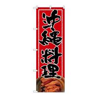 oEnEov_Nc@̂ڂWQQTTꗿԒn`jl
