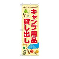 oEnEov_Nc@̂ڂWRXXWLvpi݂oeml