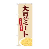 oEnEov_Nc@̂ڂWSOWV哤~[gjcq
