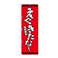 ̂ڂfma|RUOWȐԒn