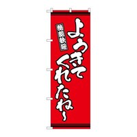 �o�E�n�E�o�v���_�N�c�@�̂ڂ�f�m�a�R�U�R�U�悤���Ă��ꂽ�ˁH�ԁ@�f�m�a�R�U�R�U�@�P��