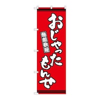 �o�E�n�E�o�v���_�N�c�@�̂ڂ�f�m�a�R�U�R�X������������񂹐Ԓn�@�f�m�a�R�U�R�X�@�P��