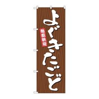 �o�E�n�E�o�v���_�N�c�@�̂ڂ�f�m�a�R�U�S�X�悮�������ǖؖځ@�f�m�a�R�U�S�X�@�P��