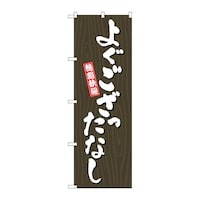 �o�E�n�E�o�v���_�N�c�@�̂ڂ�f�m�a�R�U�T�Q�悮���������Ȃ��ؖځ@�f�m�a�R�U�T�Q�@�P��