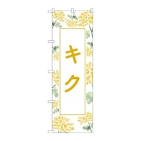 �o�E�n�E�o�v���_�N�c�@�̂ڂ�f�m�a�S�O�O�Q�L�N�w�i���@�f�m�a�S�O�O�Q�@�P��