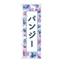 ̂ڂfma|SOPSpW[wi