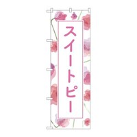 �o�E�n�E�o�v���_�N�c�@�̂ڂ�f�m�a�S�O�Q�O�X�C�[�g�s�[�w�i���@�f�m�a�S�O�Q�O�@�P��