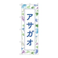 �o�E�n�E�o�v���_�N�c�@�̂ڂ�f�m�a�S�O�Q�U�A�T�K�I�w�i���@�f�m�a�S�O�Q�U�@�P��