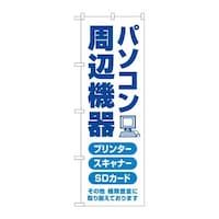 �o�E�n�E�o�v���_�N�c�@�̂ڂ�f�m�a�S�P�X�Q�p�\�R�����Ӌ@������@�f�m�a�S�P�X�Q�@�P��