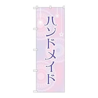 �o�E�n�E�o�v���_�N�c�@�̂ڂ�f�m�a�S�Q�O�T�n���h���C�h�����@�f�m�a�S�Q�O�T�@�P��