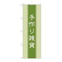 oEnEov_Nc@̂ڂfmaSQOVGݘa