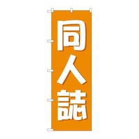 �o�E�n�E�o�v���_�N�c�@�̂ڂ�f�m�a�S�R�Q�R���l���I�����W�@�f�m�a�S�R�Q�R�@�P��