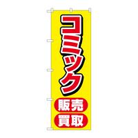oEnEov_Nc@̂ڂfmaSRROR~bN̔扩