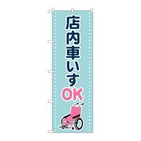 oEnEov_Nc@̂ڂfmaSRTWXԂnjF