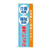 oEnEov_Nc@̂ڂfmaSRWR앟p̔^