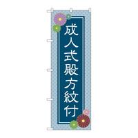 oEnEov_Nc@̂ڂfmaSSSPlat