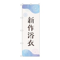 �o�E�n�E�o�v���_�N�c�@�̂ڂ�f�m�a�S�S�T�W�V�엁�߉ԉ΁@�f�m�a�S�S�T�W�@�P��