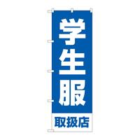 oEnEov_Nc@̂ڂfmaSSUWw戵X