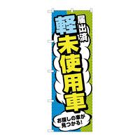 oEnEov_Nc@̂ڂfmaSTSO͏oόygp