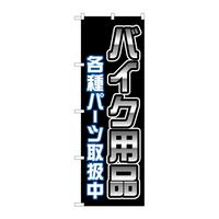 oEnEov_Nc@̂ڂfmaSTTPoCNpiep[c