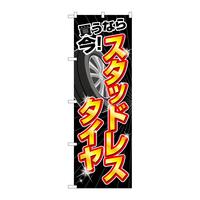 ̂ڂfma|STTVX^bhX^CȂ獡