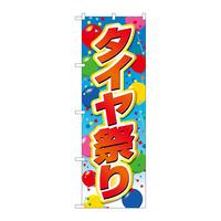 oEnEov_Nc@̂ڂfmaSTUR^CՂ蕗D