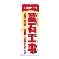 oEnEov_Nc@̂ڂfmaSTXU΍HJdグ