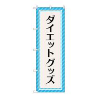 oEnEov_Nc@̂ڂfmaSUTO_CGbgObYF