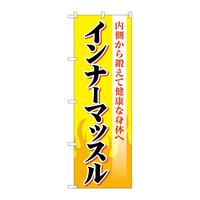 oEnEov_Nc@̂ڂfmaSUWSCi[}bX