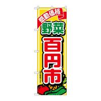 oEnEov_Nc@̂ڂrmaTUTSؕS~sōi