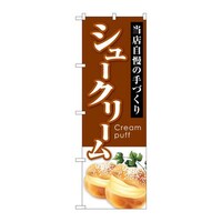 �o�E�n�E�o�v���_�N�c�@�̂ڂ�r�m�a�T�U�X�P�V���[�N���[�����X�������@�r�m�a�T�U�X�P�@�P��