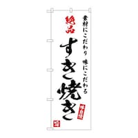 �o�E�n�E�o�v���_�N�c�@�̂ڂ�r�m�a�T�V�Q�T��i�����Ă����n�@�r�m�a�T�V�Q�T�@�P��