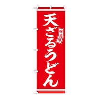 �o�E�n�E�o�v���_�N�c�@�̂ڂ�r�m�a�T�X�P�W�V���邤�ǂ�Ԕ����@�r�m�a�T�X�P�W�@�P�Z�b�g�i�R�����j